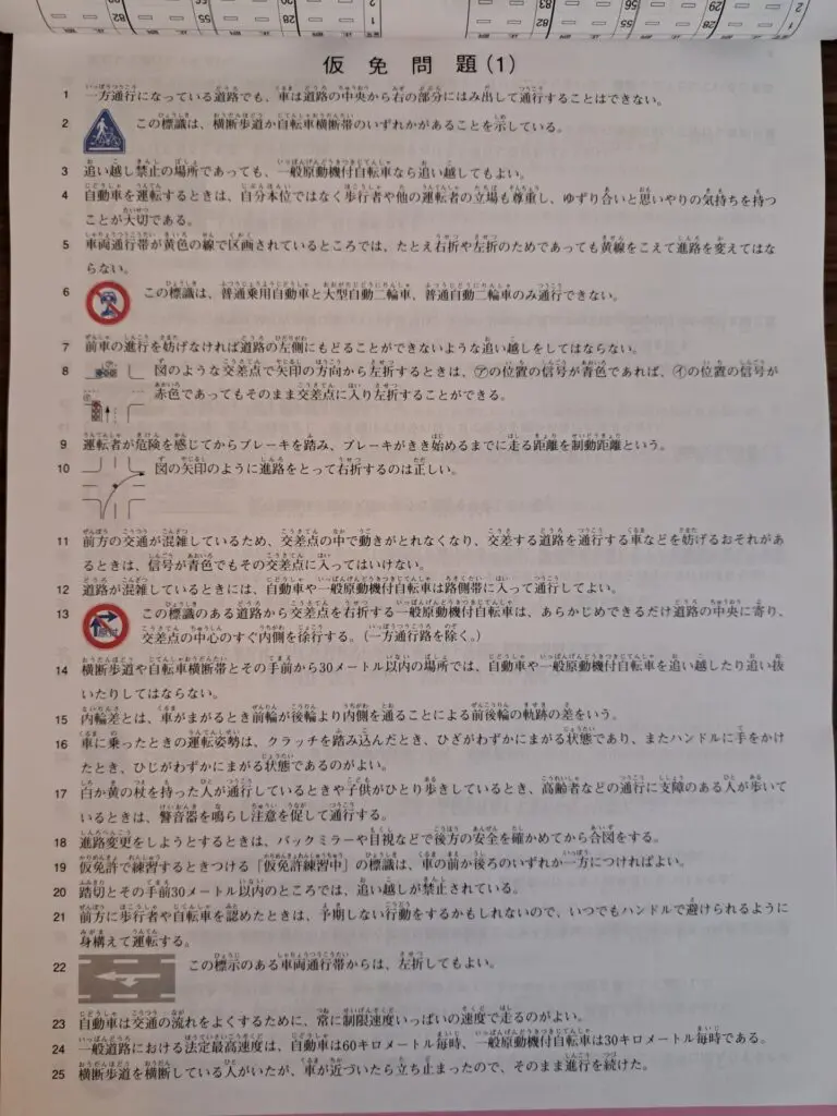 当時のメディア報道・掲載写真